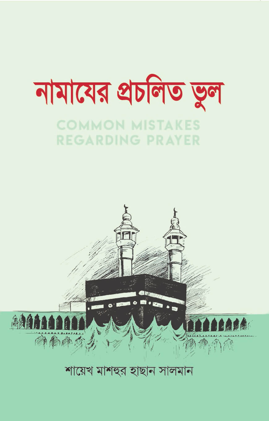 durbar_shop Books